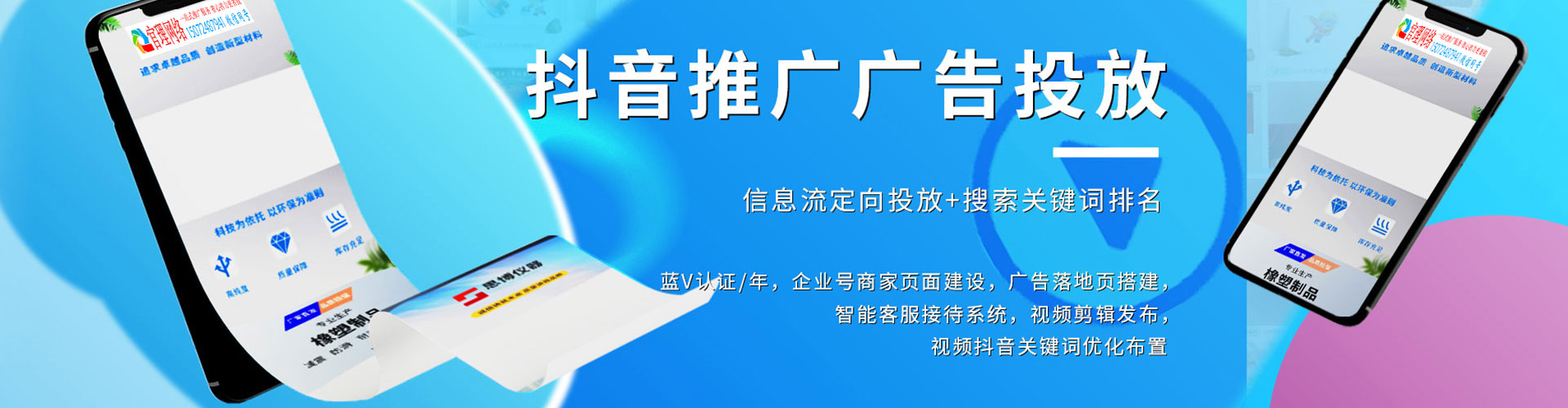 吉安信息流运营